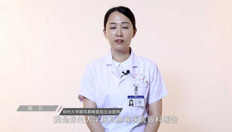 你知道飞秒激光治疗近视手术的种类和区别是什