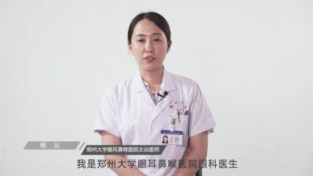 快来看看近视眼征兵体检如何过关?
