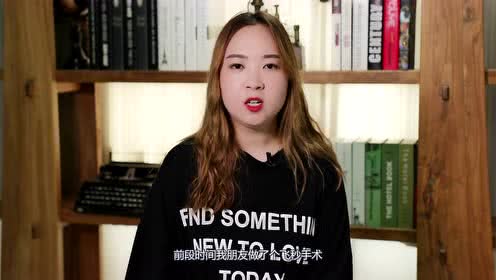 科普|想做全飞秒治疗近视手术？